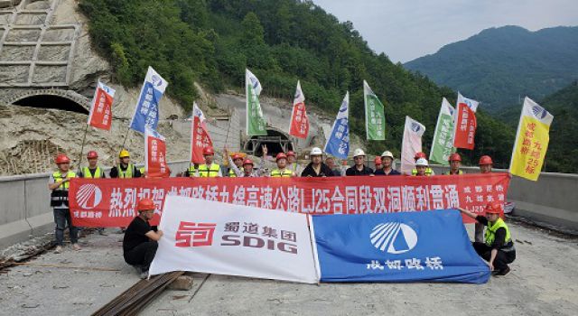 九绵高速公路LJ25合同段三圣庙隧道、 柿子坝隧道实现双洞全面贯通