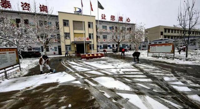 “与你同甘，与雪共舞”济微一驻地办组织扫雪清理活动